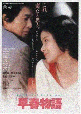 山径回响影片条目封面